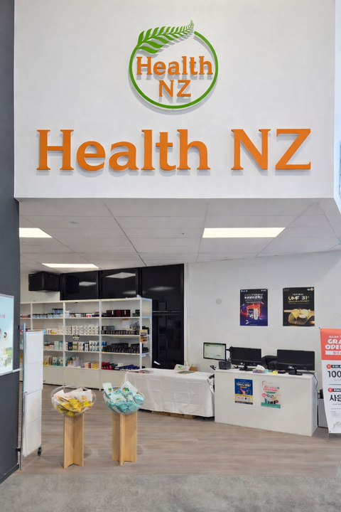 Health NZ Christchurch store 헬스엔젯 크라이스트처치