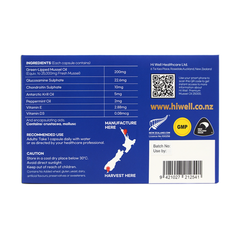 Hi Well Premium Mussel 25000