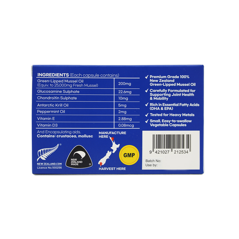 Hi Well Premium Mussel 25000